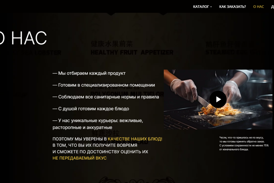 "ВКУСНОБОКС" - СЕРВИС ПОКУПКИ И ДОСТАВКИ ГОТОВОЙ ЕДЫ (2548)