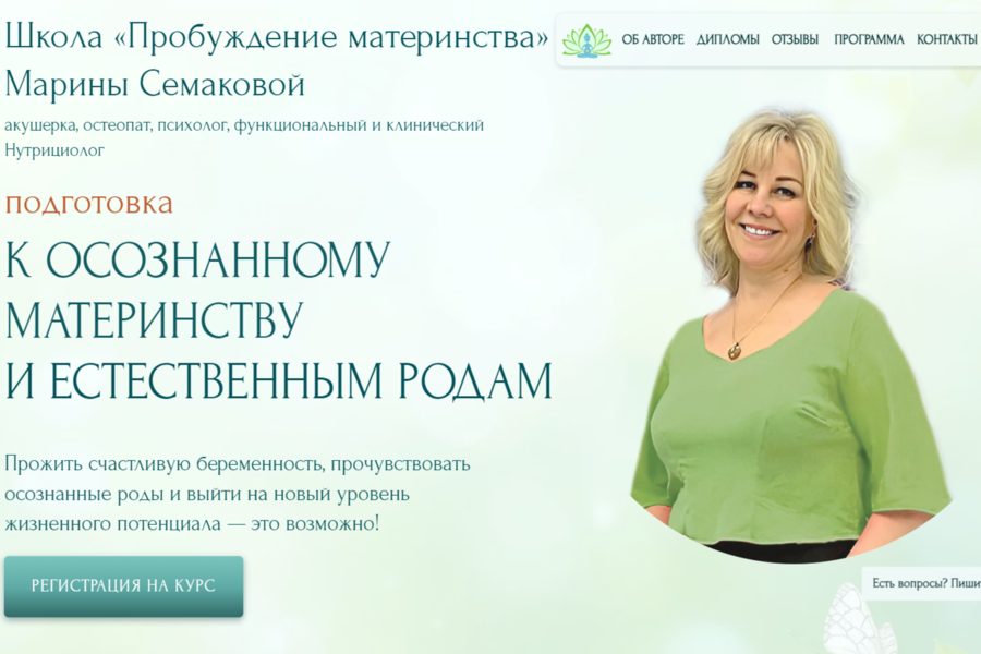 Изображение 2534