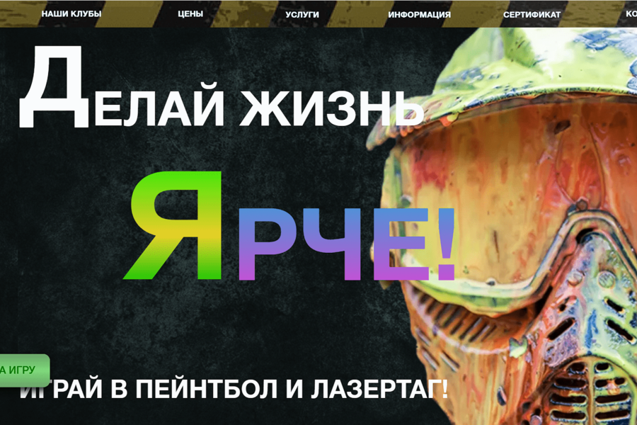 Изображение 2578