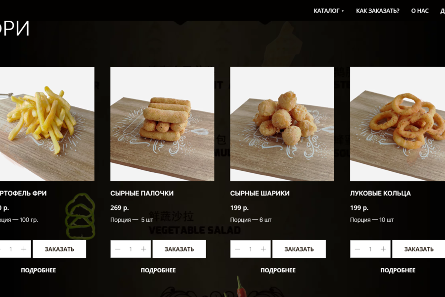 "ВКУСНОБОКС" - СЕРВИС ПОКУПКИ И ДОСТАВКИ ГОТОВОЙ ЕДЫ (2542)