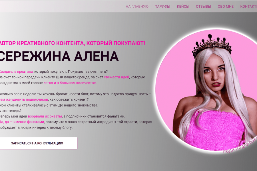 Изображение 2595