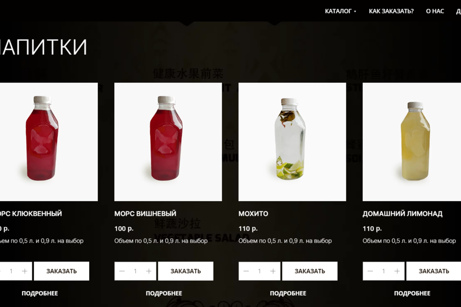 "ВКУСНОБОКС" - СЕРВИС ПОКУПКИ И ДОСТАВКИ ГОТОВОЙ ЕДЫ (2546)