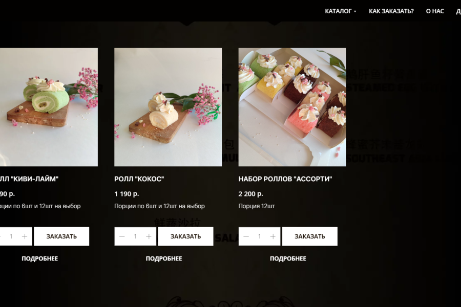 "ВКУСНОБОКС" - СЕРВИС ПОКУПКИ И ДОСТАВКИ ГОТОВОЙ ЕДЫ (2545)