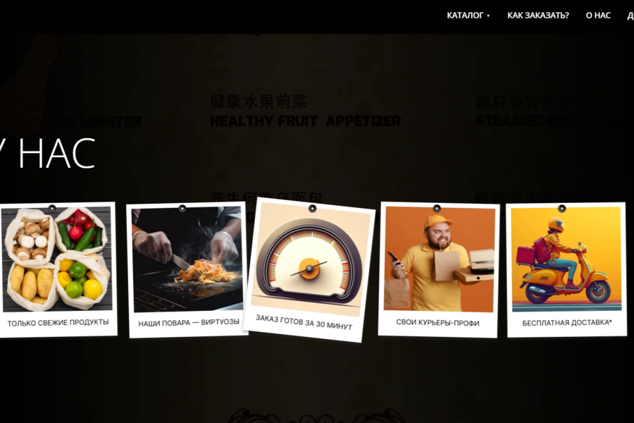 "ВКУСНОБОКС" - СЕРВИС ПОКУПКИ И ДОСТАВКИ ГОТОВОЙ ЕДЫ (2537)