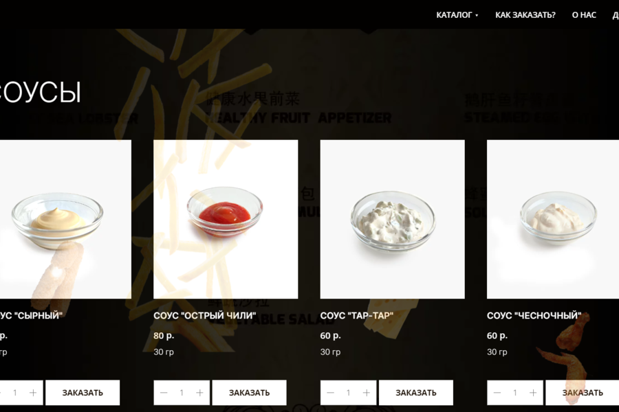 "ВКУСНОБОКС" - СЕРВИС ПОКУПКИ И ДОСТАВКИ ГОТОВОЙ ЕДЫ (2543)