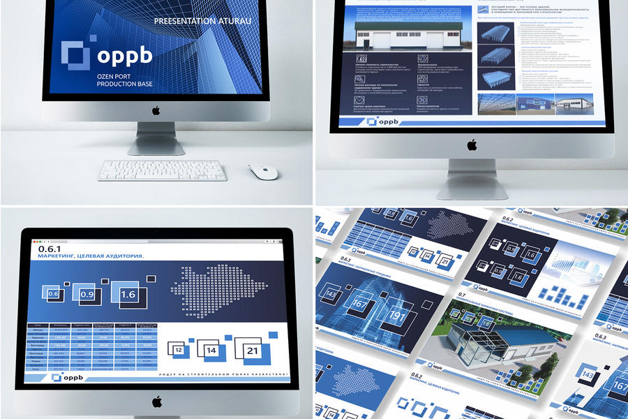 Фирменный стиль компании oppb (2621)