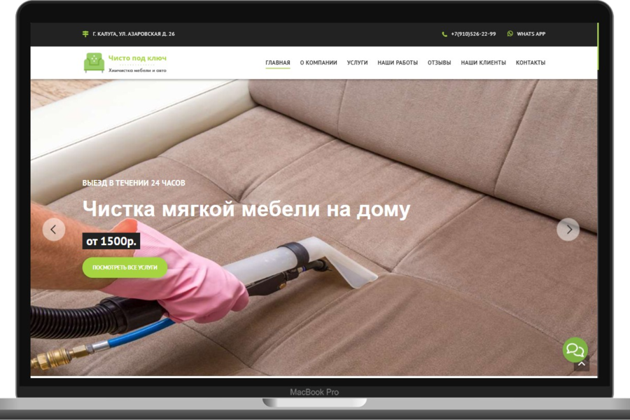 Изображение 2657