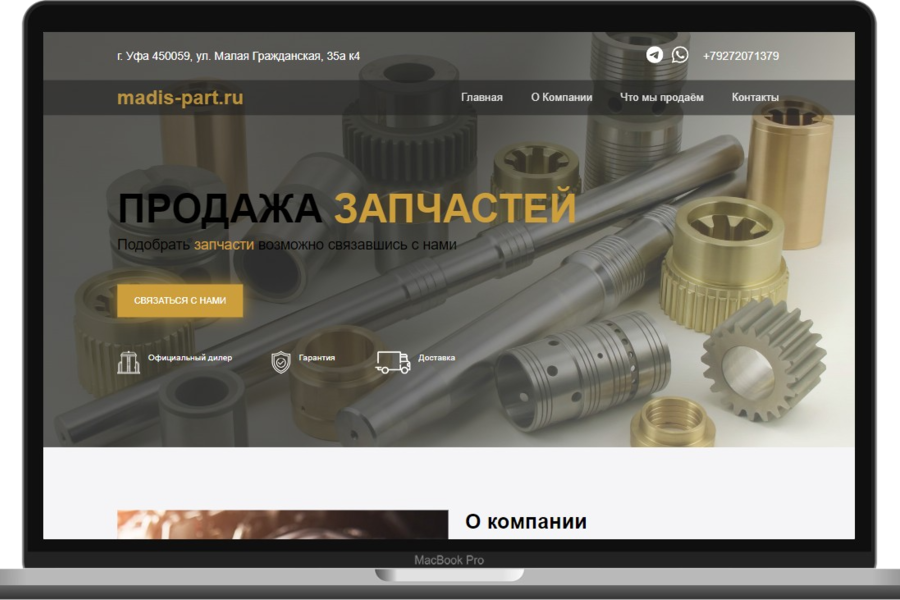 Изображение 2654