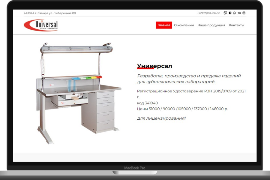 Изображение 2679