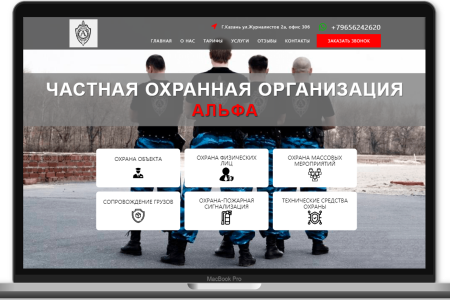 Изображение 2677