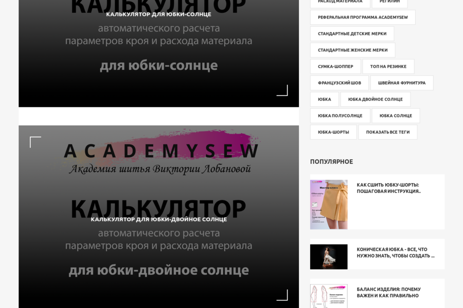 Изображение 2667