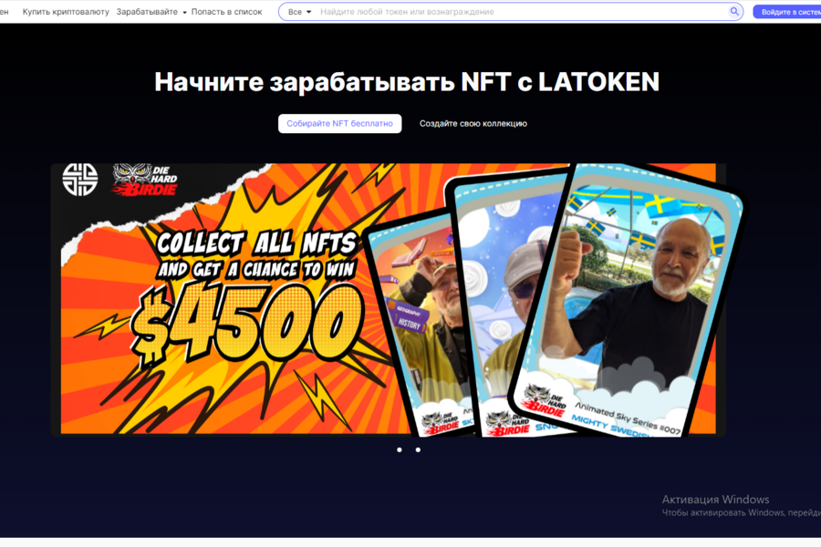 Изображение 2740