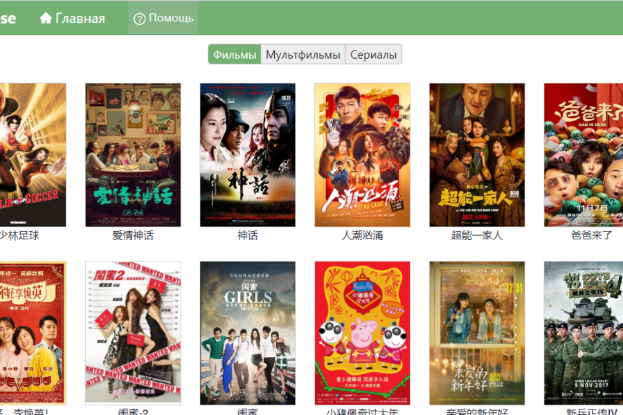 Изображение 2775