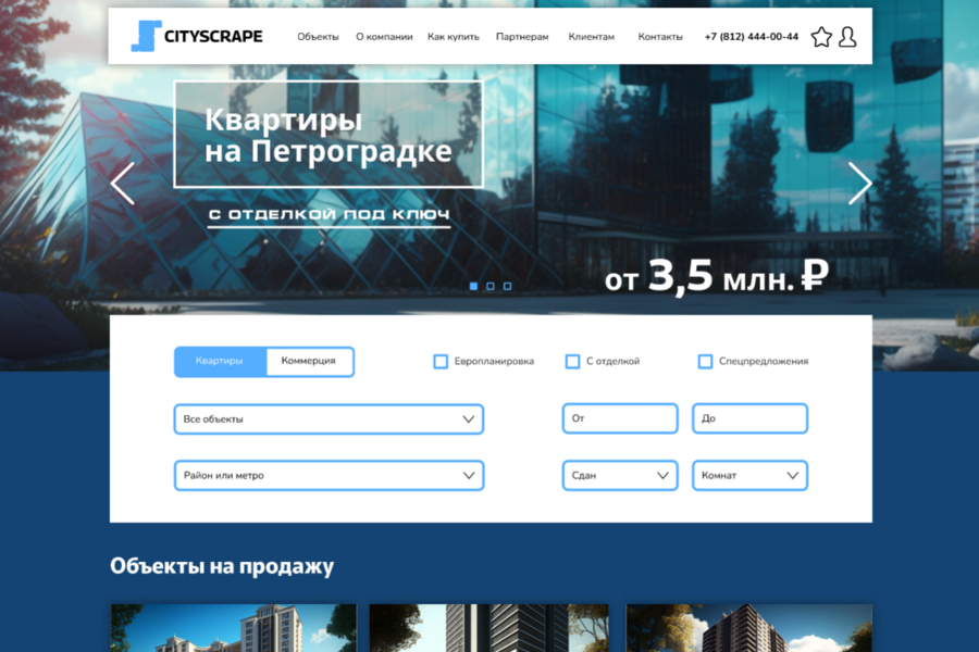 Изображение 2808