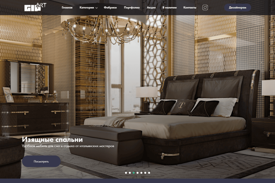 Дизайн сайта GIP-ART (2797)