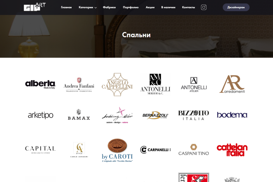 Дизайн сайта GIP-ART (2798)