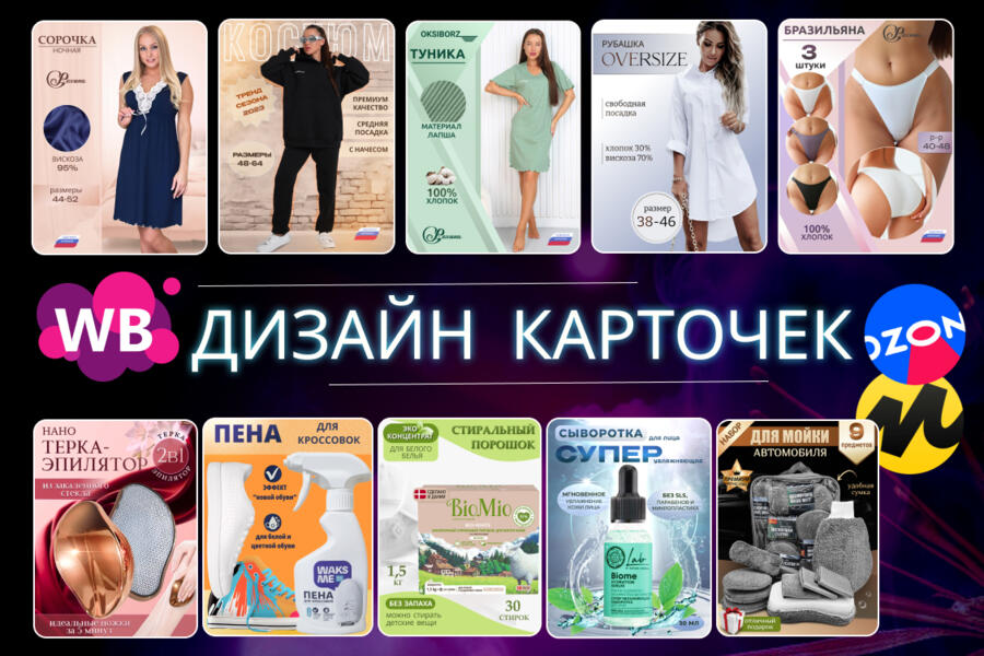 Изображение 2792