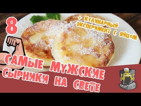 Кулинарный видеопроект SAMOVAR