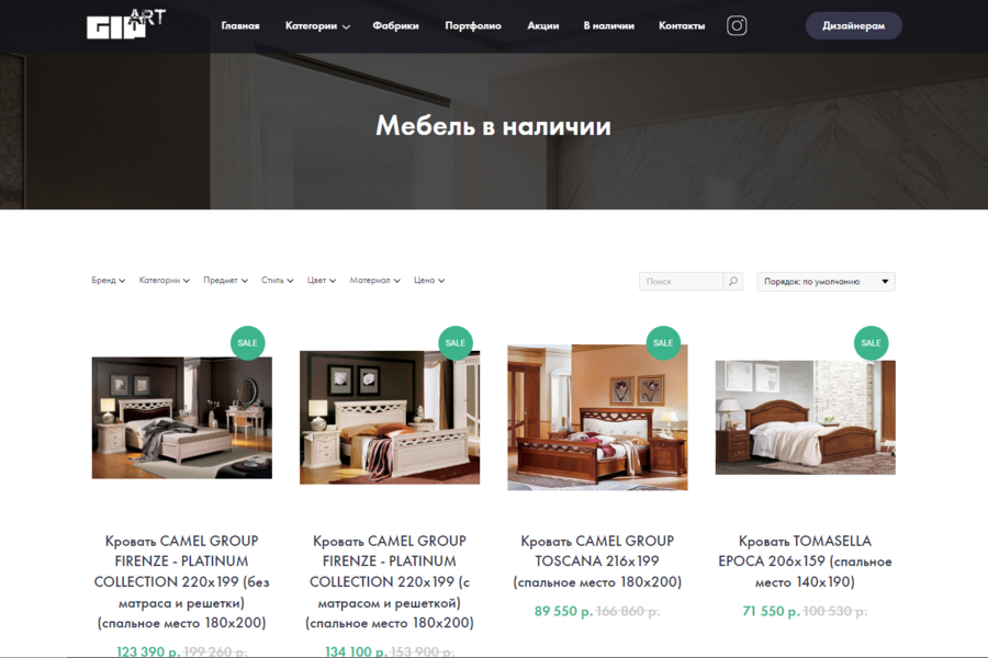 Дизайн сайта GIP-ART (2800)