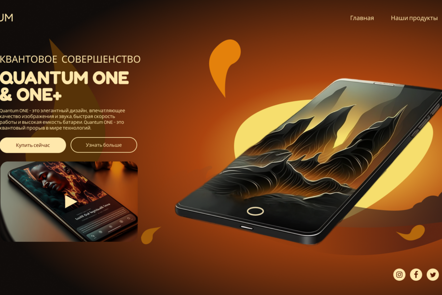 Дизайн сайтов в Figma (2810)