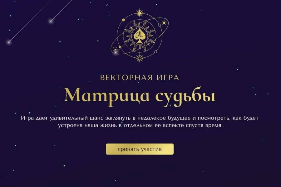 Изображение 2836