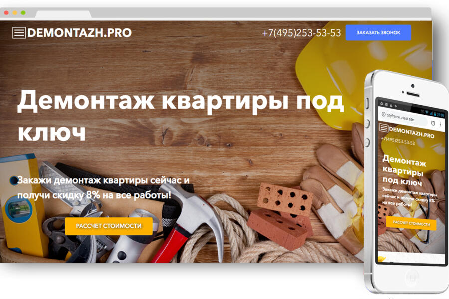 Изображение 2894