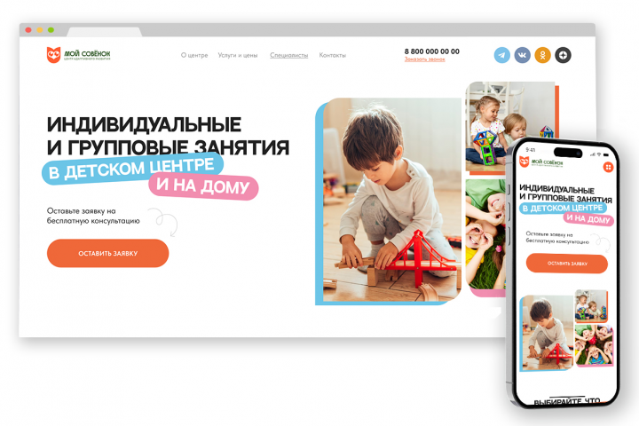 Изображение 2869