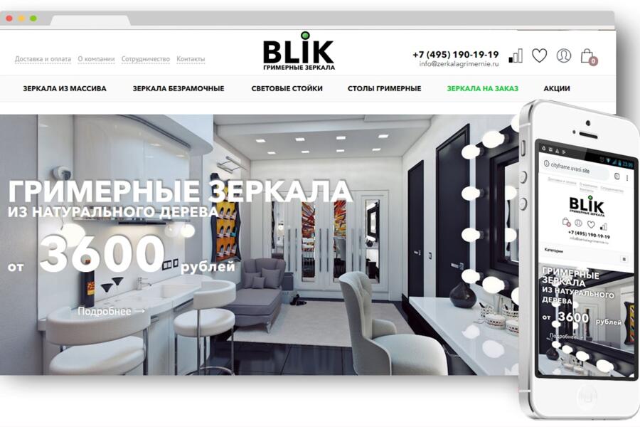 Изображение 2895