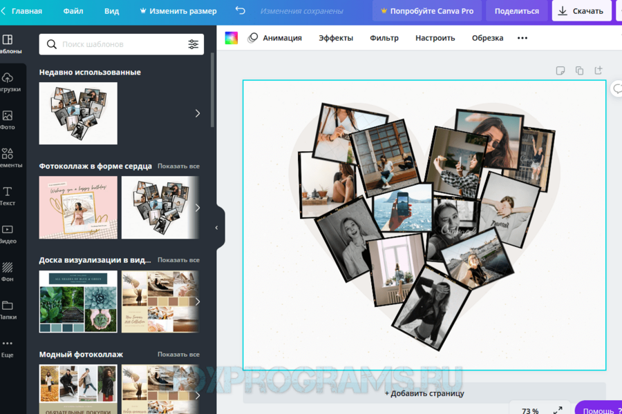 Приложение Canva и применение данного графического редактора в бизнесе (2858)