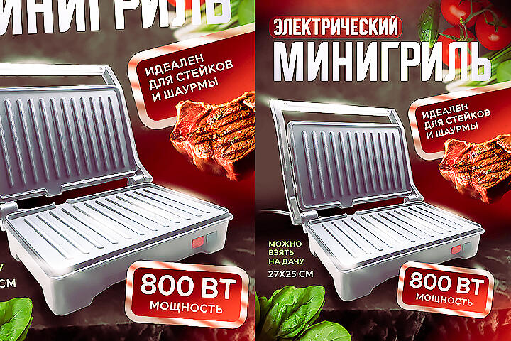 Изображение 2853