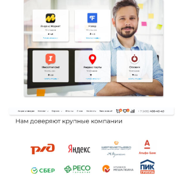 Интернет-магазин «Аэрос» (2911)