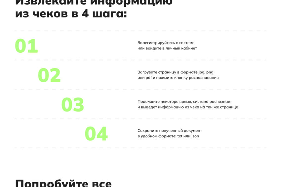 PineForest-AI (2883)