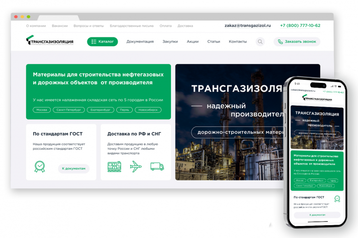 Изображение 2887