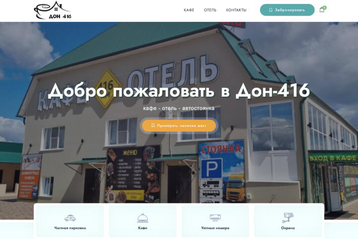 Изображение 2847