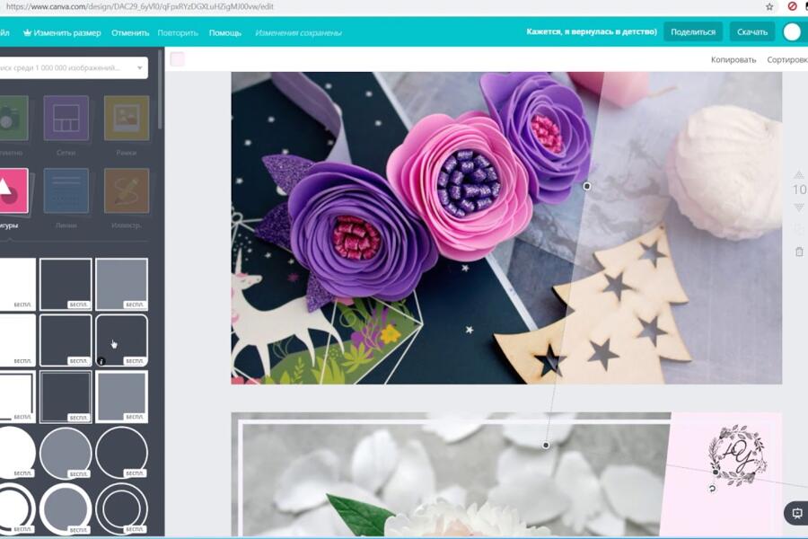 Приложение Canva и применение данного графического редактора в бизнесе (2856)