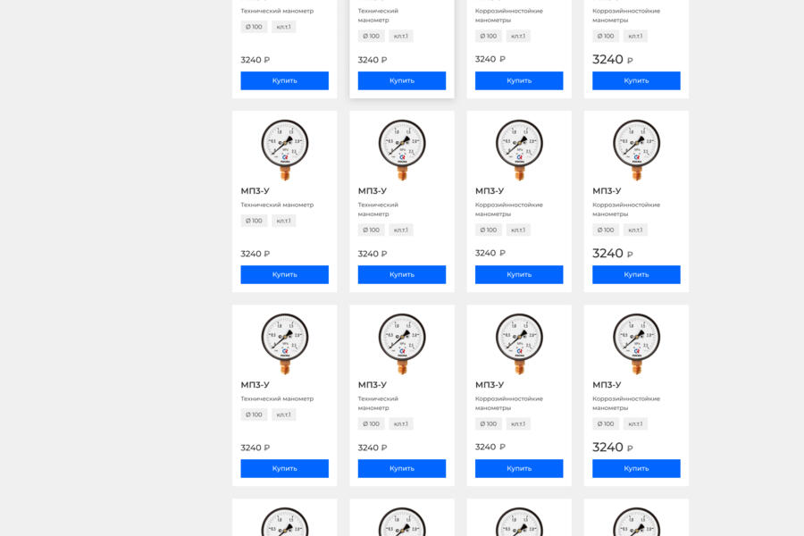 Манотек (2878)