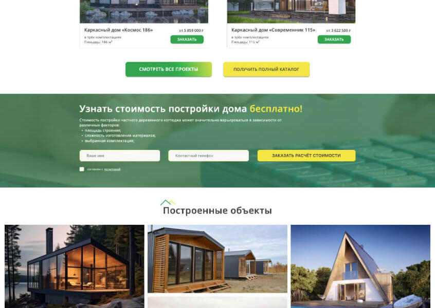 Изображение 2845