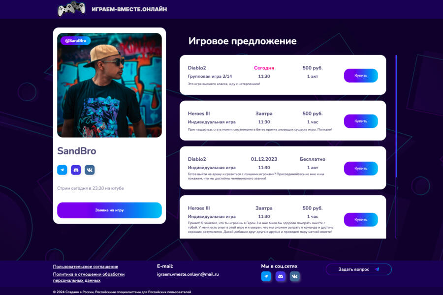 Изображение 2844