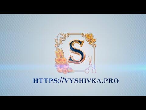 Машинная вышивка.