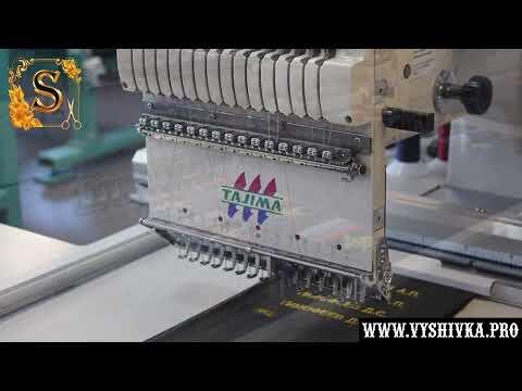 Машинная вышивка на ткани.