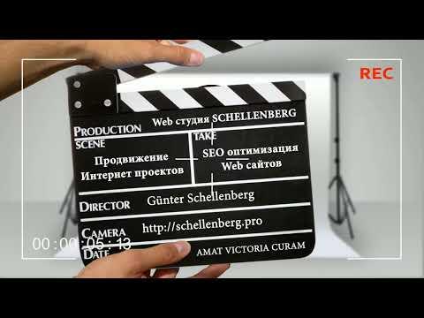 SEO оптимизация сайтов.