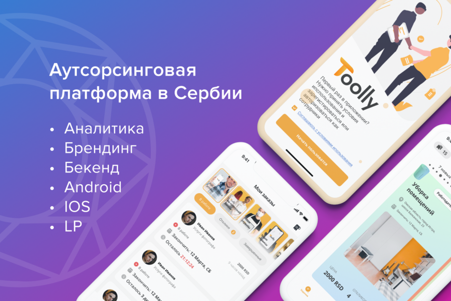 Изображение 2972