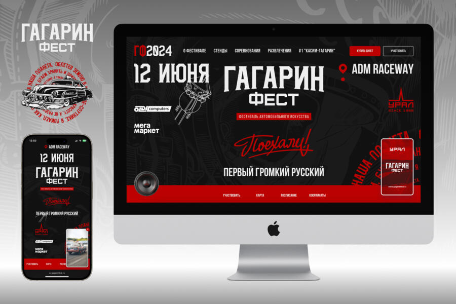 Изображение 3022