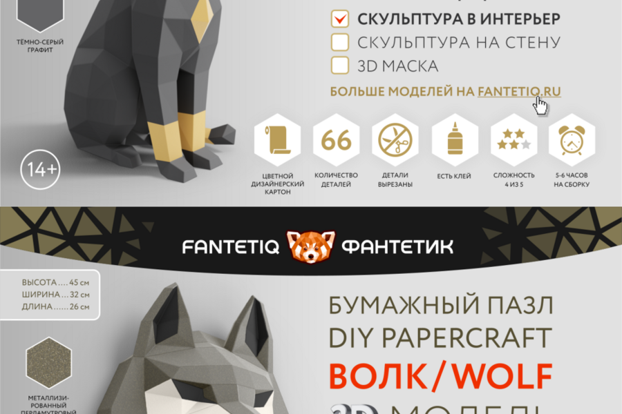 Изображение 3019