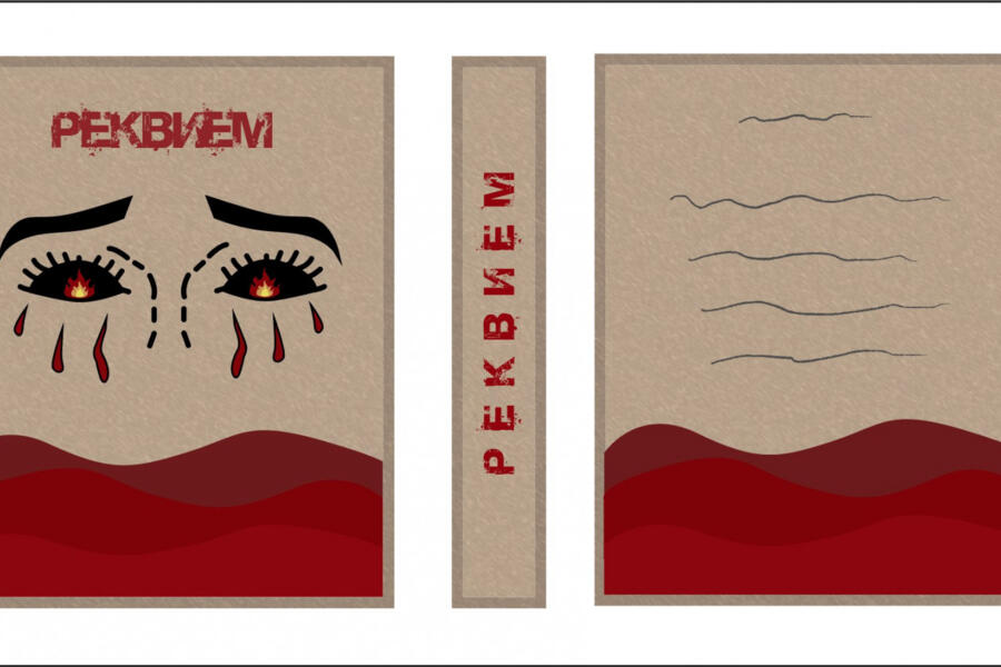 Изображение 3029