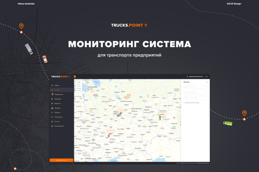 Изображение 3064