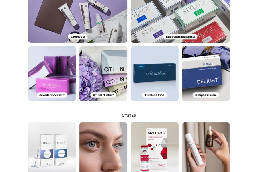 Изображение 3076