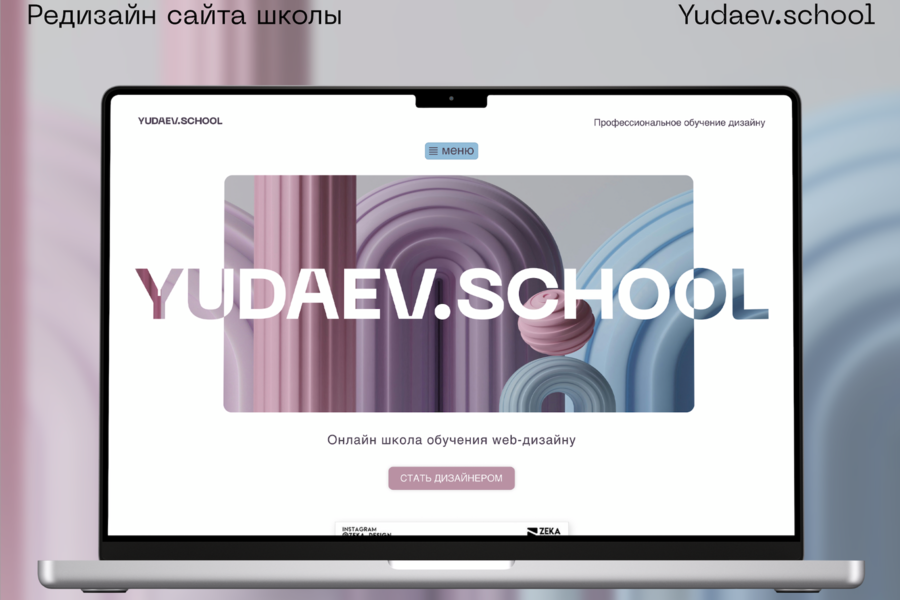 Изображение 3080