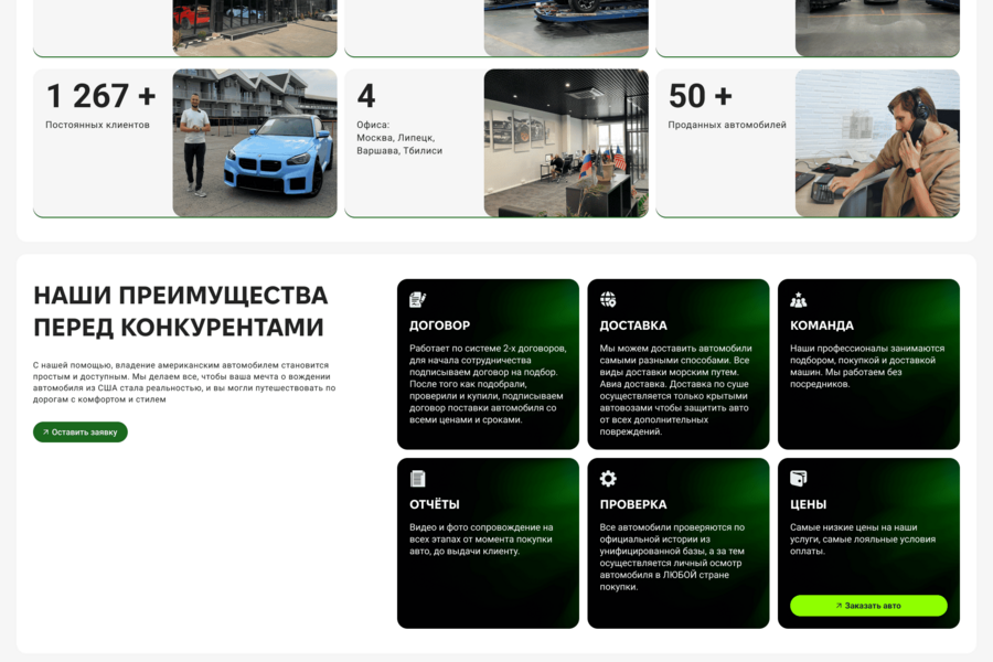 Изображение 3116