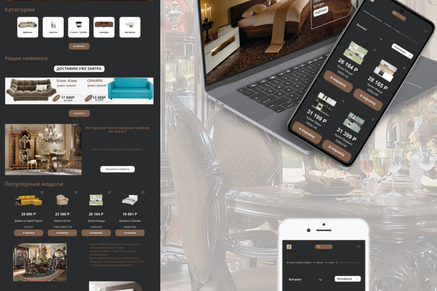 Изображение 3122